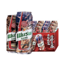 乌苏啤酒（wusu）大红乌苏 烈性小麦啤酒500ml*12罐*2件