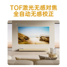 哈趣 K1 Pro 投影仪家用 游戏投影机 超清家用卧室投影机（500 CVIA流明 TOF无感对焦 无感自动校正）