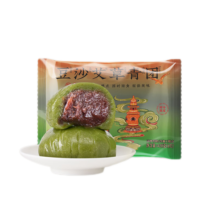 知味观中华老字号蛋黄肉松青团清明果青团糕点 杭州特产麻薯糯米团 豆沙青团420g