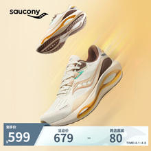 saucony 索康尼 火鸟3 中性跑鞋