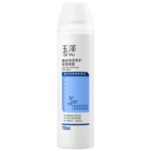 玉泽（Dr.Yu） 臻安润泽修护保湿喷雾补水保湿舒缓爽肤水化妆水敏感肌护肤品 保湿喷雾150ml