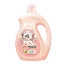 PLUS会员、京东百亿补贴：卫清 樱花香氛洗衣液 5kg瓶