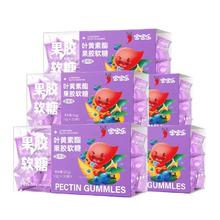 礼金35元 红桃K宝宝乐叶黄素软糖30粒*5盒