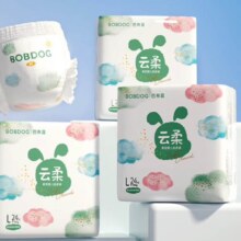 plus立减：巴布豆（BOBDOG）云柔 拉拉裤L码72片/箱*2件