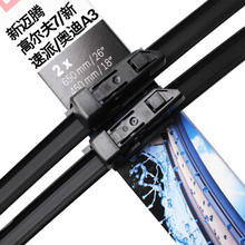BOSCH 博世 雨刷器雨刮器进口神翼26/18(高尔夫7/速派16-/奥迪A3 12-/蔚揽)