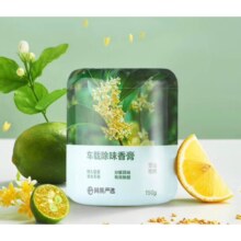 网易严选 车载香薰固体香膏 空山桂雨150g