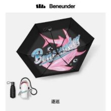BANANAUNDER 蕉下 五折黑胶防晒太阳伞 逐巡 （带精致鲨鱼伞包）