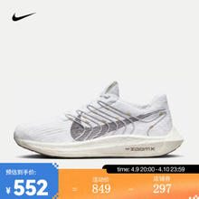 NIKE 耐克 男子超级飞马跑步鞋 PEGASUS TURBO DM3413-100 41