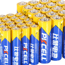 PKCELL 比苛 Plus价！碳性电池5号20粒7号20粒 40粒装