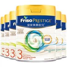 Friso PRESTIGE 皇家美素佳儿 婴儿奶粉 3段 800g*6罐