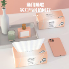 plus会员：舒可乐 抽纸巾 原木浆纸巾 4层40抽160张 8包