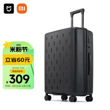 MIJIA 米家 小米行李箱24英寸拉杆箱