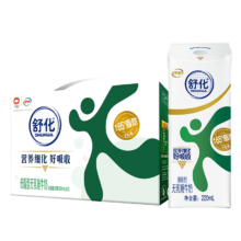 概率券：伊利舒化 无乳糖牛奶 低脂型220ml*12盒/箱 低GI认证 适合乳糖不耐受