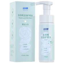 洁尔阴氨基酸女性日常洗护洗液