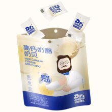 奶酪博士 Dr.Cheese 高钙奶酪奶贝 45g/袋