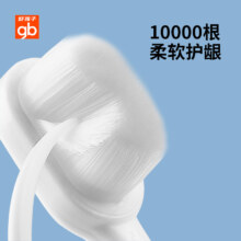 gb好孩子儿童牙刷软毛细软0-1-2一3-6岁万毛牙刷细毛宝宝牙刷牙膏