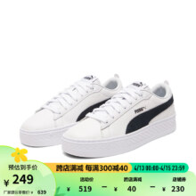 plus会员:彪马（PUMA）【厚底鞋】官方 女子休闲鞋女 SMASH 366487 白-黑色