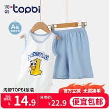 淘帝 TOPBI 儿童女童背心套装 一字熊 100码