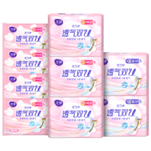 洁婷棉柔卫生巾姨妈巾日用夜用组合套装透气双U  50片 *2件
