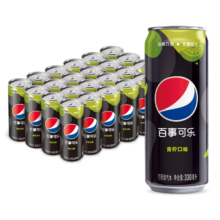 PLUS会员，需首购，再降价： Pepsi 百事可乐 无糖 青柠味 330ml*24听 整箱 *2箱