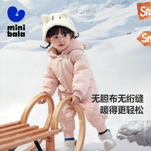 迷你巴拉巴拉 男童女童羽绒服儿童冬季款婴儿保暖舒适宝宝羽绒外套