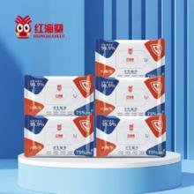 黑盒+签到 75%度酒精消毒湿巾10包*10抽