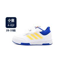 adidas 阿迪达斯 童鞋幼童板鞋休闲舒适鞋