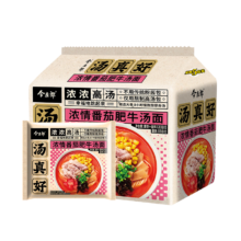 plus会员：今麦郎 汤真好浓情番茄肥牛汤六连包120g*5袋