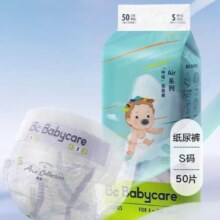 PLUS会员：bbc尿不湿 Air升级款超薄拉拉裤-XXXL码-24片/包*2 多种尺码