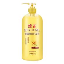 BEE&FLOWER 蜂花 柔顺营养护发素 1L
