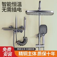 百亿补贴：家韵卫浴枪灰淋浴花洒套装浴室洗澡全铜淋雨花晒头顶喷手持增压