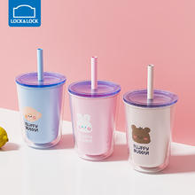 LOCK&LOCK 双层塑料吸管杯 720ML粉色HAP529LPIK