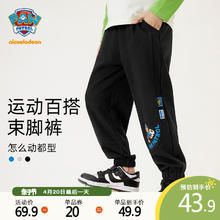 汪汪队立大功 男童裤子春秋