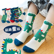 棉竹羽 秋冬儿童中筒袜子纯色棉质学生吸汗男童女童恐龙运动百搭中筒袜子