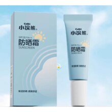 小浣熊 山茶花防晒霜5g/支
