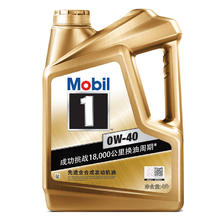 京东PLUS：Mobil 美孚 金美孚 经典表现 0W-40SP级4L汽车保养