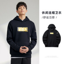 6日10点：安踏 运动卫衣 男