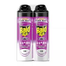Raid 雷达 杀虫气雾剂 550ml