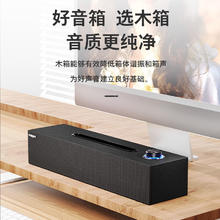 PHILIPS 飞利浦 SPA3808木质电脑音响手机蓝牙音箱台式机usb笔记本支架 黑色