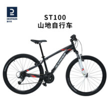 迪卡侬ST100山地自行车男款成人变速越野学生铝合金车架单车OVB1 【碟刹款】黑色M 适合165~175 27.5英寸 21速