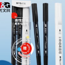 京东小程序：M&G 晨光 文具3支（2支勾线笔+1支白色马克笔）