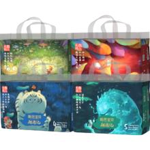 拍4 碧芭宝贝麒遇记超薄透气尺码任选