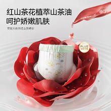 YIYING 宜婴 弱酸红花山茶系列纸尿裤/拉拉裤 多尺码