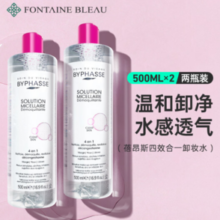 温和不刺激！BYPHASSE 蓓昂斯 脸部眼唇卸妆液卸妆油500ml*2