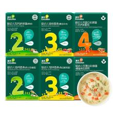 英氏婴儿面条宝宝辅食面*4盒