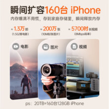 奥睿科（ORICO）可联网硬盘盒/家庭私有云存储NAS存储扩容/数据备份/文件共享/远程访问CD2510