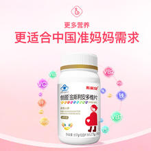 88VIP会员：SCRIANEN 斯利安 叶酸片 100片装