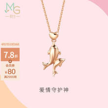 周生生 薄荷系列 92258N 海豚18K玫瑰金项链 47cm 2g