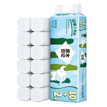 原木日记 无芯卷纸4层75克卫生纸卷筒纸家用实惠装纸巾厕纸 4层75g无芯卫卷36卷