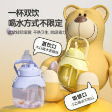 首购礼金：哈尔斯 大肚水杯  吸管杯紫色 1300ml